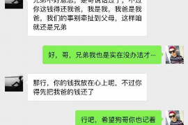 周口周口专业催债公司的催债流程和方法